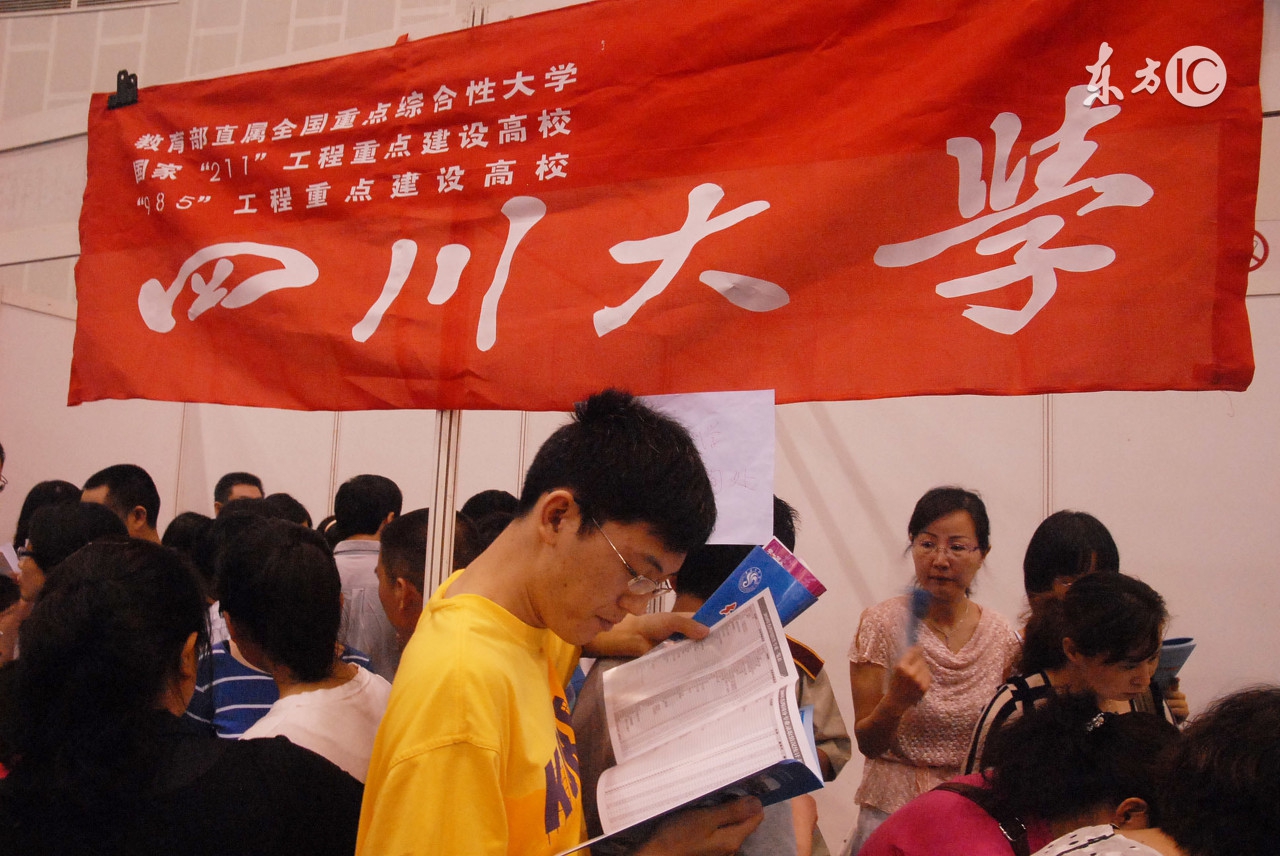 2017各省高考录取分数线一览，如何选专业、选好学校