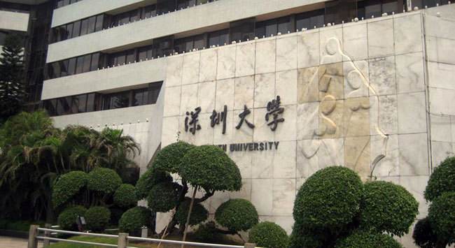 提醒：千万不要上了野鸡大学！北京、上海、广州、深圳4大一线城市大学名单发布，建议收藏！