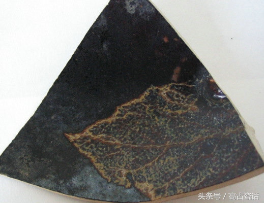 高古瓷：吉州窑系列——树叶盏标本56(5）