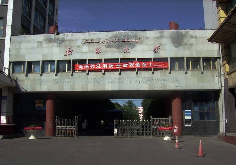 最新出炉：2021年新疆自治区大学排名！新疆大学继续领跑