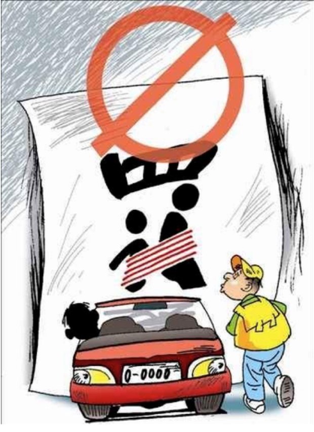 交通违章滞纳金,交通违章滞纳金怎么算
