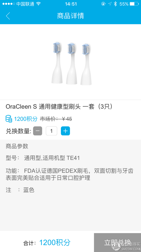 细巧如金箍棒的：OraCleen S 智能便携牙刷（与飞利浦、力博得 电动牙刷对比）