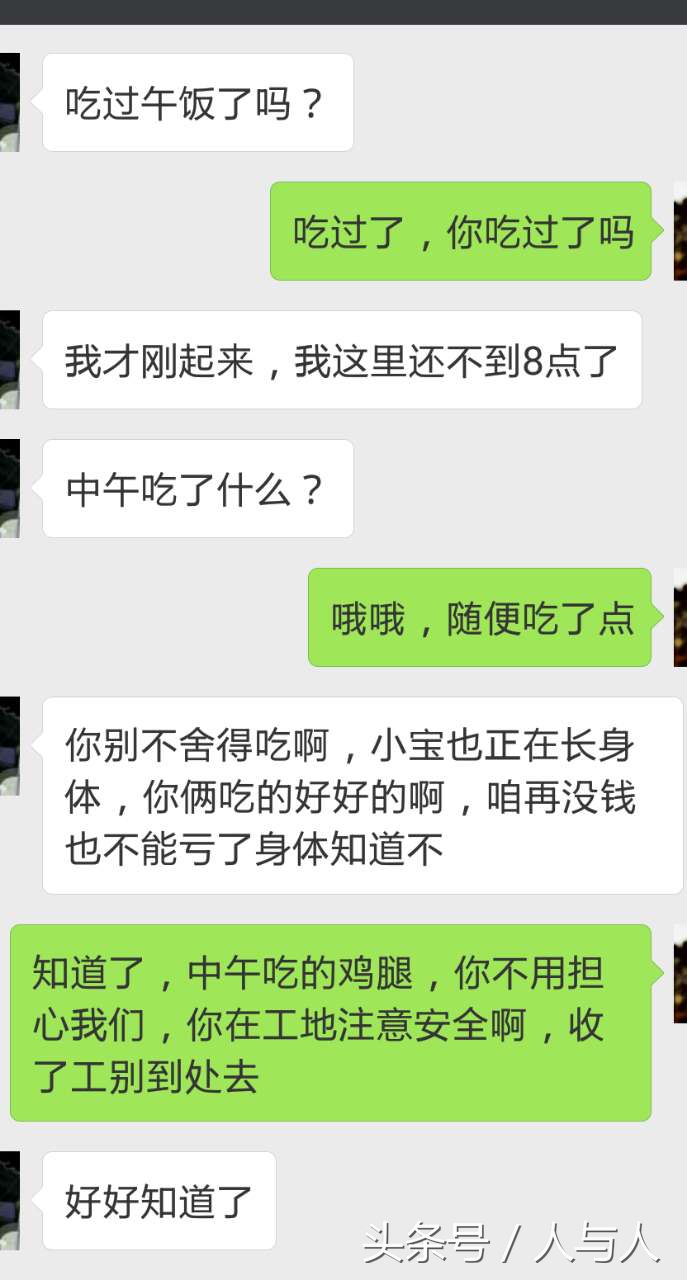 老公，好想你，好想抱抱你