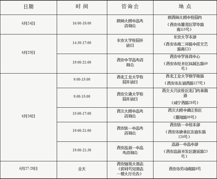 怀仁八中教师招聘（快看）