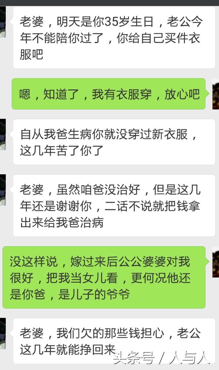 老公，好想你，好想抱抱你