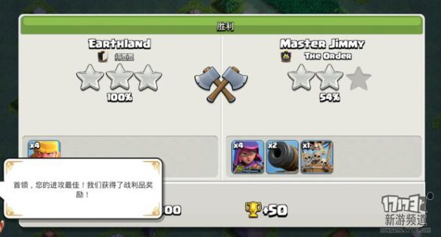 评9.0的高分！部落冲突新资料片“夜世界”好玩在哪？