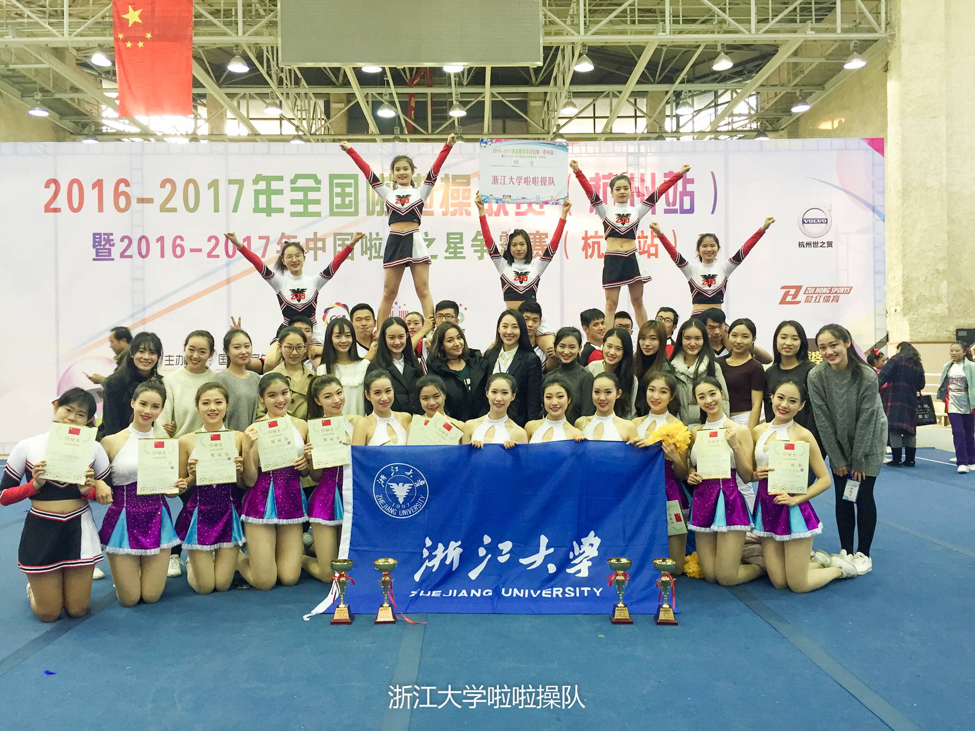 浙大史上颜值最高毕业照爆出，姑娘们原是美女学霸，国内外深造率达75%！