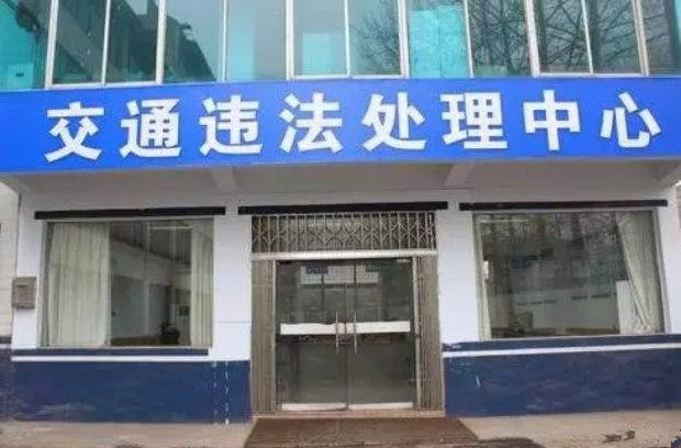 交通违章滞纳金,交通违章滞纳金怎么算
