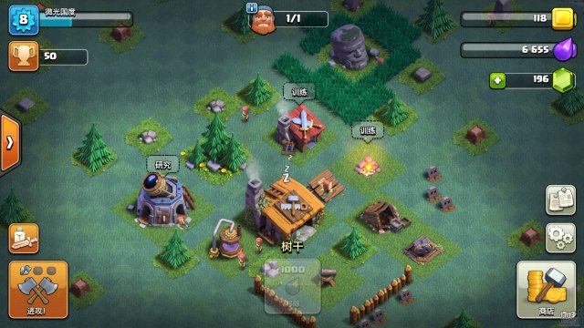 评9.0的高分！部落冲突新资料片“夜世界”好玩在哪？