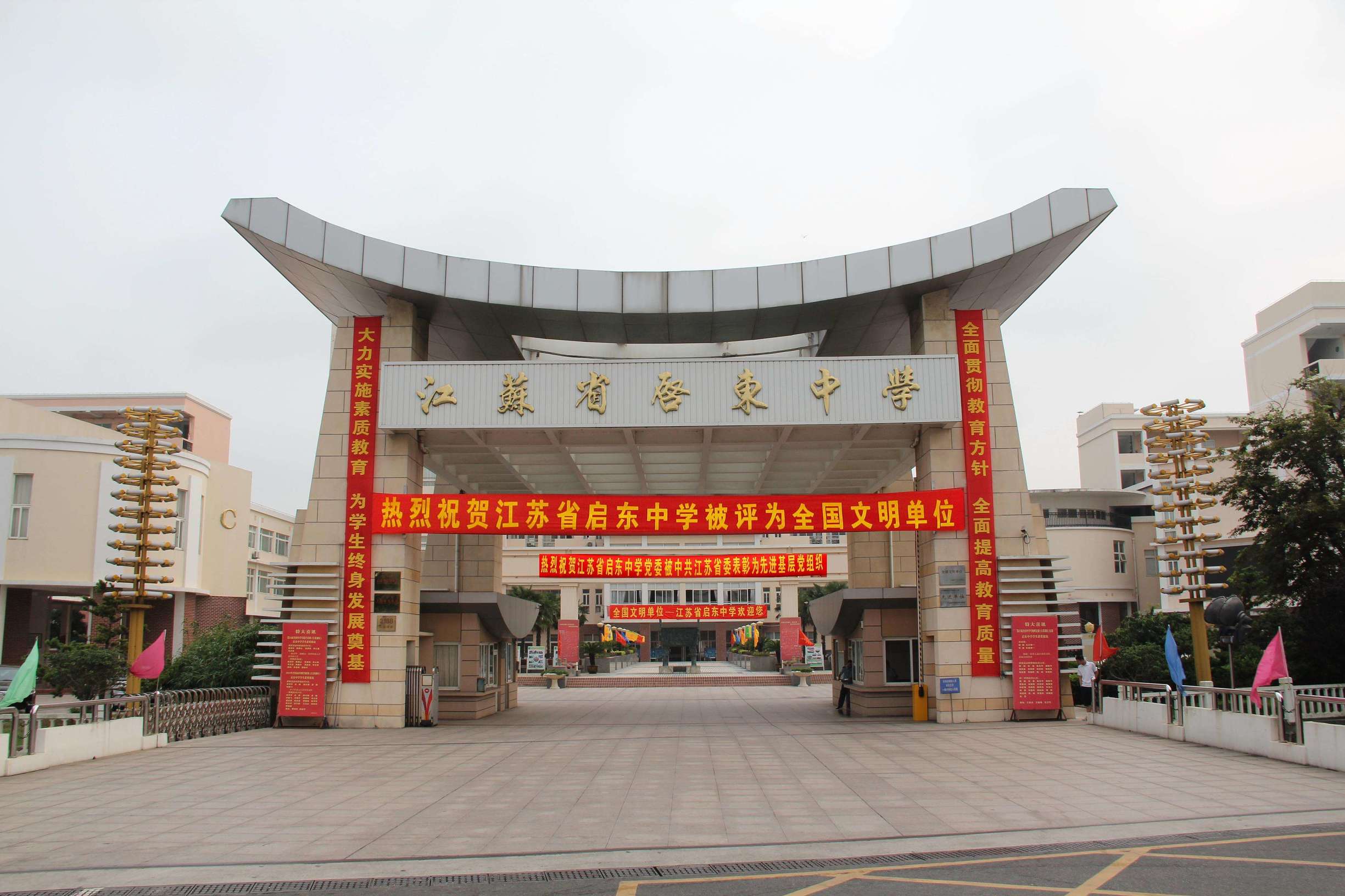 毛坦厂中学、黄冈中学、启东中学、衡水中学，2017高考，他们考的怎么样？