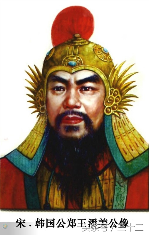 杨家将和潘仁美