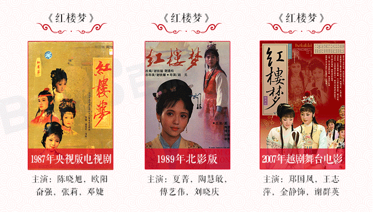 20张图带你全面了解中国古典四大名著之首——《红楼梦》！
