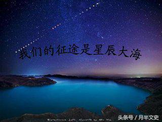 高考快讯：泰安一中，三中，十九中陆续公布高考录取人数