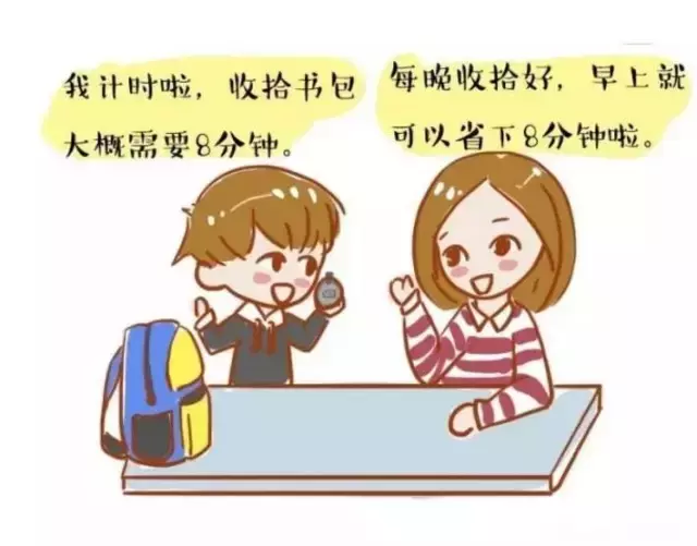 我的孩子老磨蹭，我是不是养了一个蜗牛宝宝