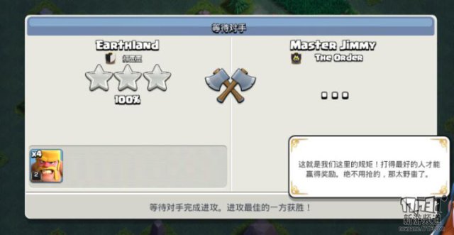 评9.0的高分！部落冲突新资料片“夜世界”好玩在哪？