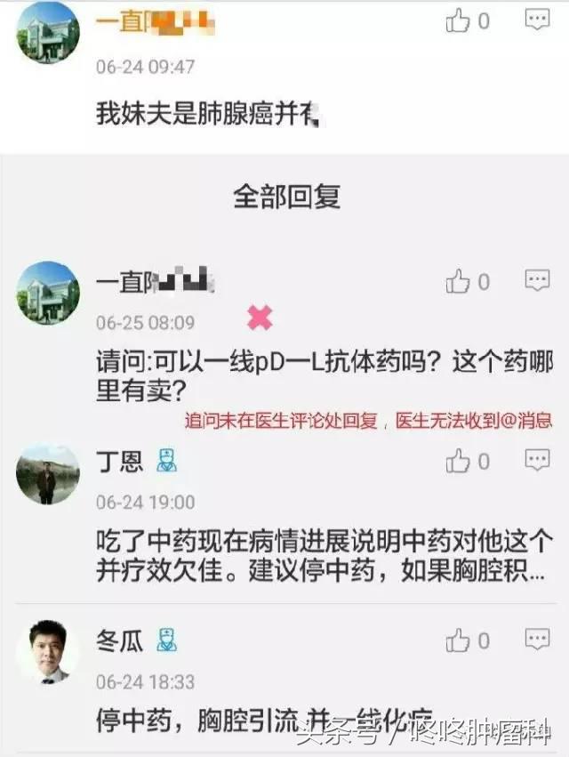 免费福利丨国内排名前十肿瘤医院专家等你挑战！有问必答