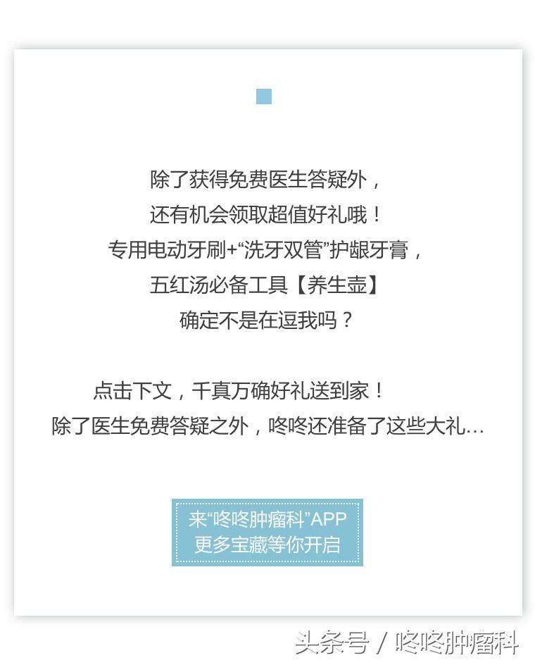 免费福利丨国内排名前十肿瘤医院专家等你挑战！有问必答