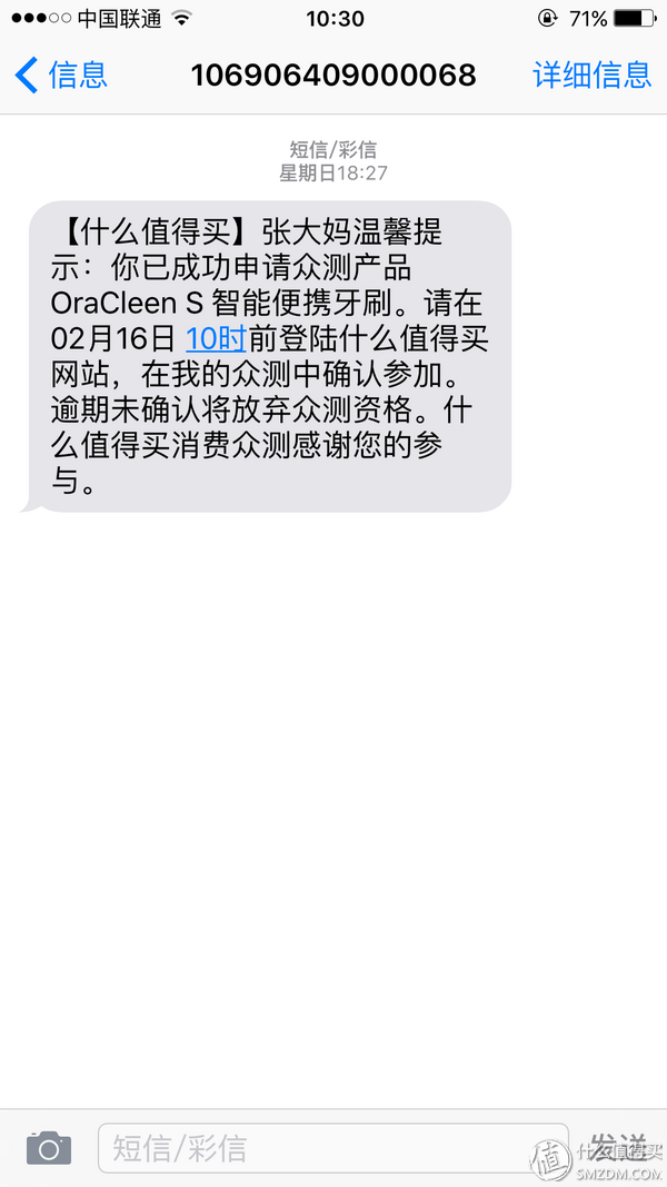 细巧如金箍棒的：OraCleen S 智能便携牙刷（与飞利浦、力博得 电动牙刷对比）