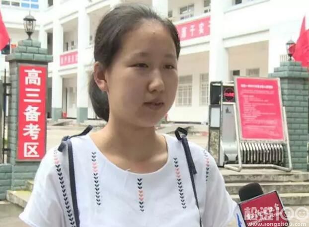 2017松滋高考成绩出炉：文科最高分639分夺荆州状元 理科状元677分居荆州第五