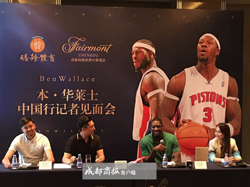 姚明世界杯开幕式完整视频(“大本钟”来蓉助阵 将与姚明出席3×3篮球世界杯开幕式)