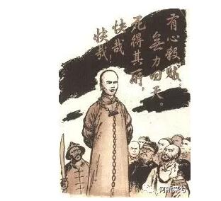 浏阳人物志:"中国的脊梁"谭嗣同