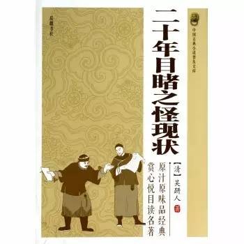 中华5000年文明史留下了这些数字经典