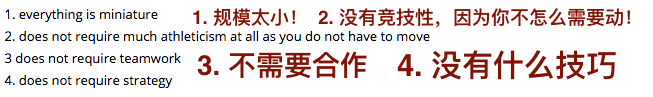 家里放乒乓球桌风水好吗(乒乓球根本不算运动？美国网上争议最大的话题，我是这么想的……)