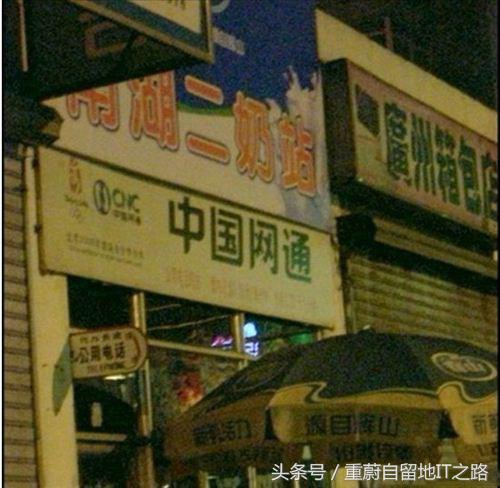 敢不敢再奇葩点！各种雷人搞笑店名大集合