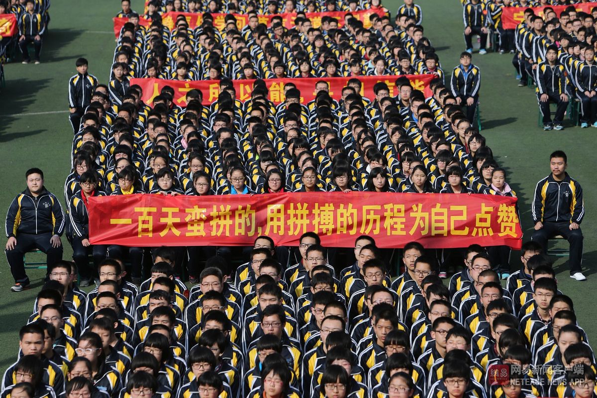 毛坦厂中学、黄冈中学、启东中学、衡水中学，2017高考，他们考的怎么样？