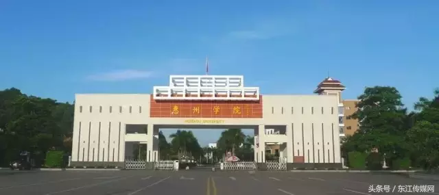 千万不要来惠州学院上大学，我是认真的！