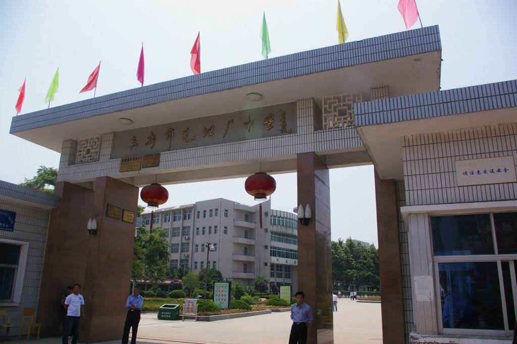 毛坦厂中学、黄冈中学、启东中学、衡水中学，2017高考，他们考的怎么样？