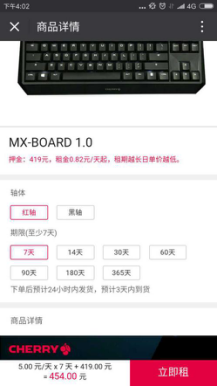 连机械键盘都能共享了，Cherry宣布：最低8毛钱，你就可以用1天MX1.0键盘