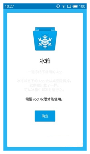 用好这几个app 用了数年的安卓也能流畅如新~