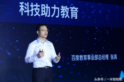 重磅｜MIT公布2017全球最聪明的50家公司，中国占9家，多家布局AI教育