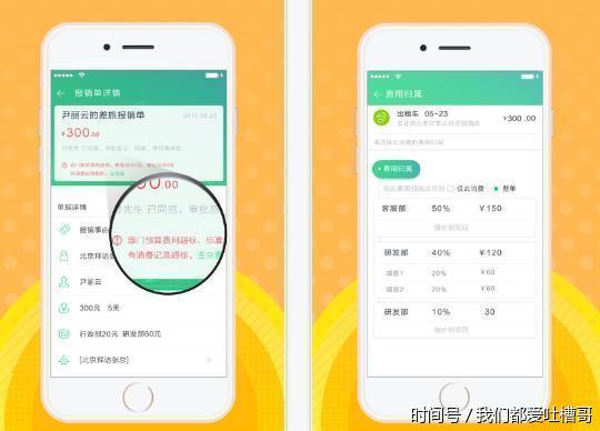 每日Apps：令你意想不到的好玩App软件有哪些？