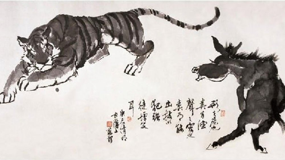 黔驴技穷的意思怎么解释(黔驴技穷 什么意思)-币圈之家