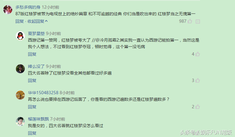 豆瓣古装剧排名前10，网友炸了！甄嬛传、水浒传没上榜，第一和第三争议大