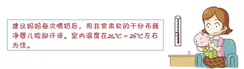 别乱来！宝宝痱子花样多，盯紧颜色再下手！否则会感染！