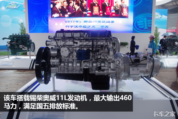 新东风天龙启航版只需32万 当下这6款国五牵引车最实惠！