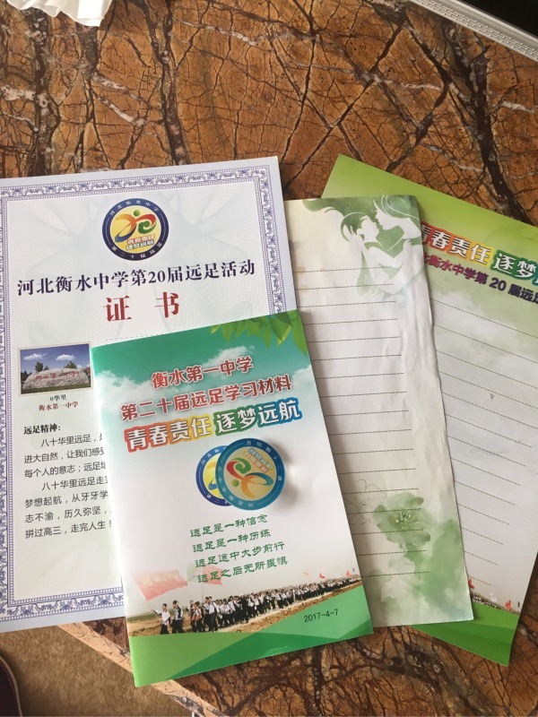 毛坦厂中学、黄冈中学、启东中学、衡水中学，2017高考，他们考的怎么样？