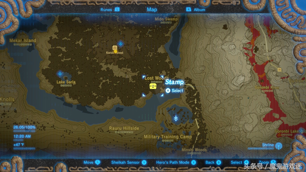 《塞尔达传说：荒野之息》DLC-04 呀哈哈面具怎么拿？Korok Mask