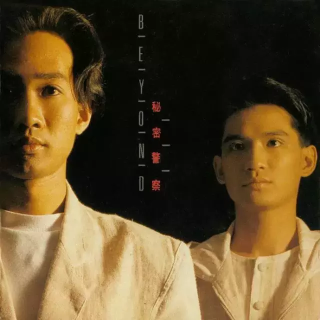 悼念黄家驹逝世24周年！纵有千万光辉岁月，人间再无黄家驹