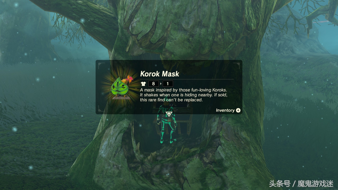 《塞尔达传说：荒野之息》DLC-04 呀哈哈面具怎么拿？Korok Mask