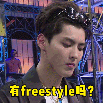 复古只是旧衣服？呵呵，这是你不懂前卫的freestyle