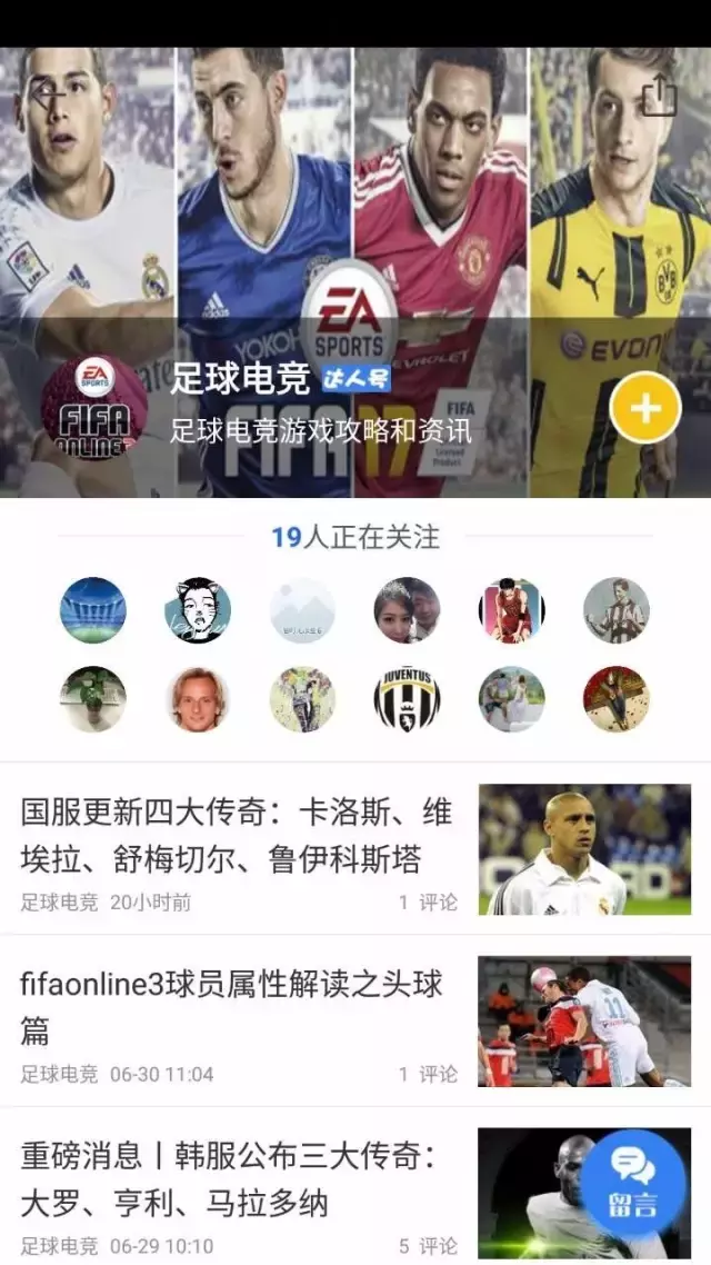 fifa足球世界怎么踢地滚球(Fifaonline3教学，如何用任意球直接破门得分？)