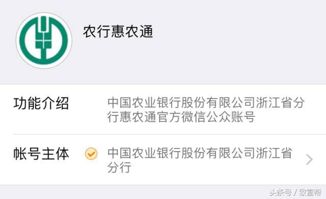 用微信可以贷款，月息4厘，最高可贷30万，这可能吗？