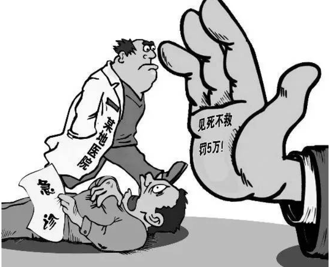 为什么"见死不救"也要坐牢?