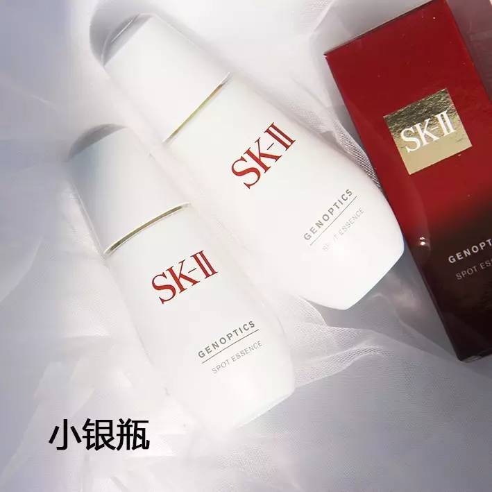 美白还是淡斑 SK-II小银瓶和小灯泡的区别？