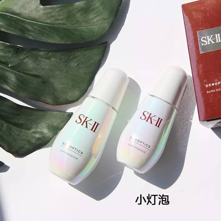 美白还是淡斑 SK-II小银瓶和小灯泡的区别？