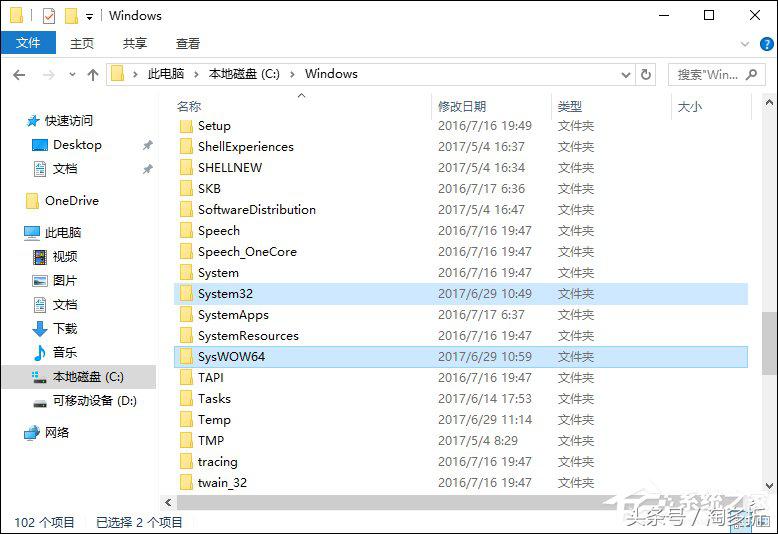 xlive.dll、msvcr100.dll、xinput1.dll这类dll文件放在哪里？